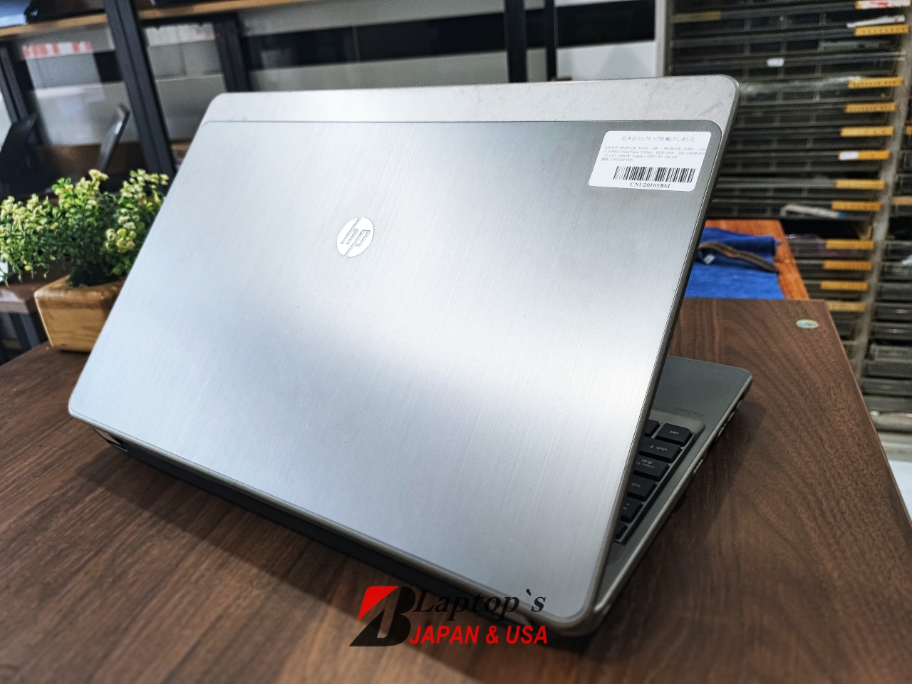 HP Probook 4530S i3(Gen2)